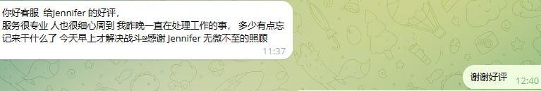 混血 jennifer 评论图片