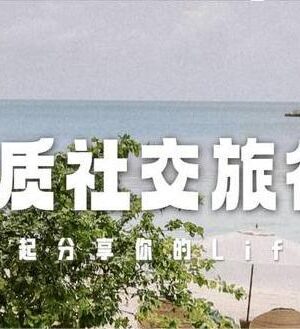 伦敦高端定制伴游 选帝王之夜就够了