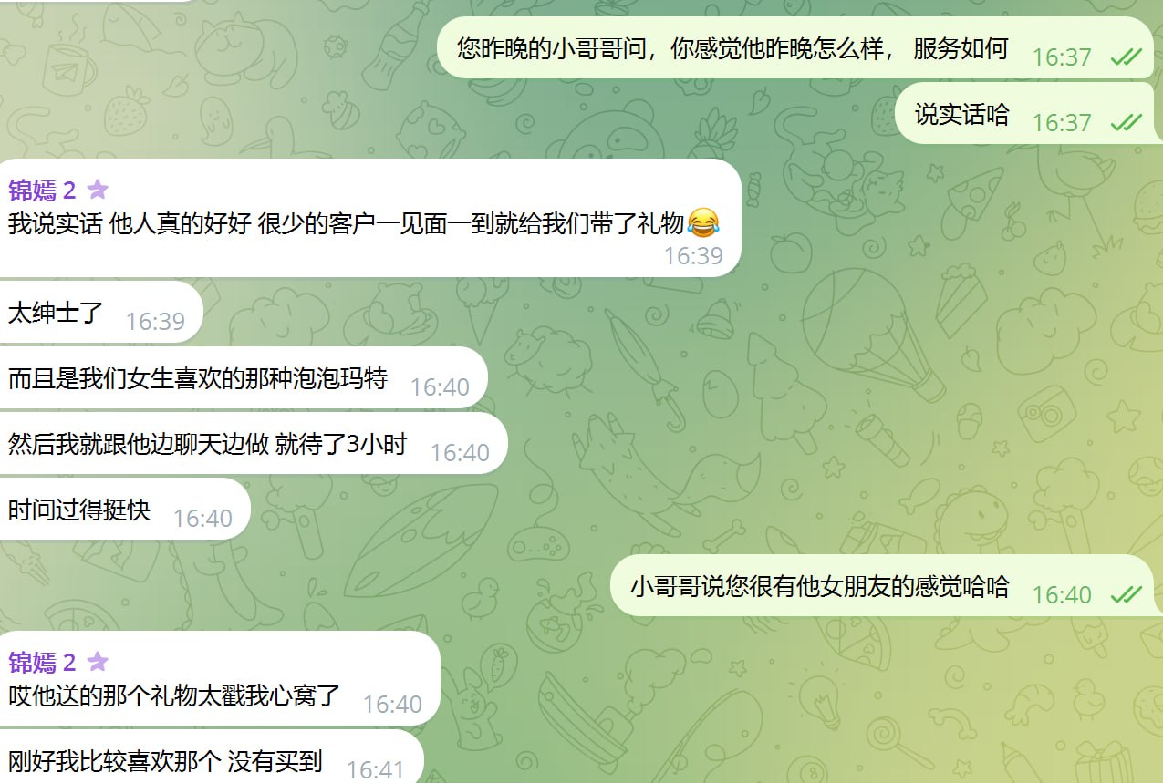神颜天然气质 绵嫣 评论图片