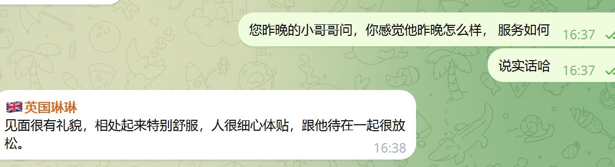 会吸会夹 业界战神 极品白小纯 琳琳 评论图片