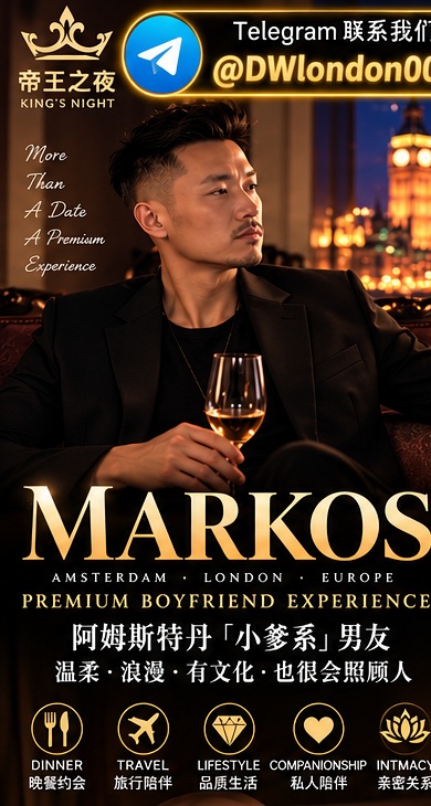 Markos｜帝王之夜 Premium Boyfriend Experience 人物主视觉