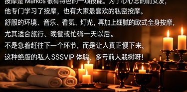 放松氛围｜烛光、香氛与舒缓环境，让忙碌的一天真正慢下来