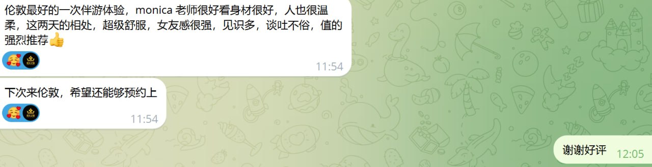 外围女武神 Monica 评论图片