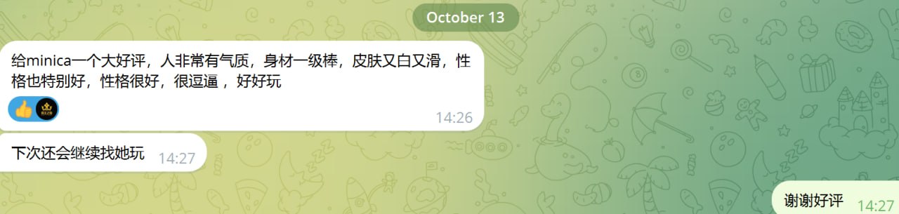 外围女武神 Monica 评论图片