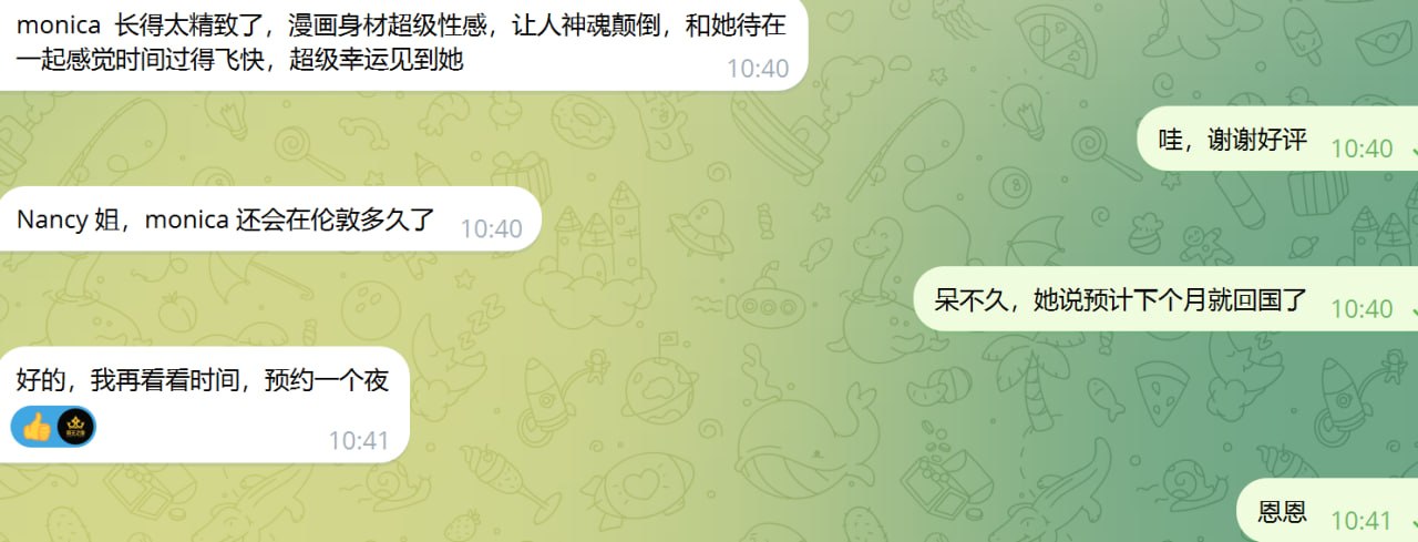 外围女武神 Monica 评论图片
