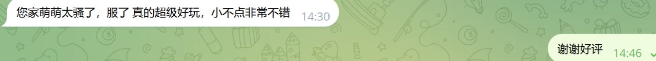 抖音百万网红白小纯 萌萌 评论图片