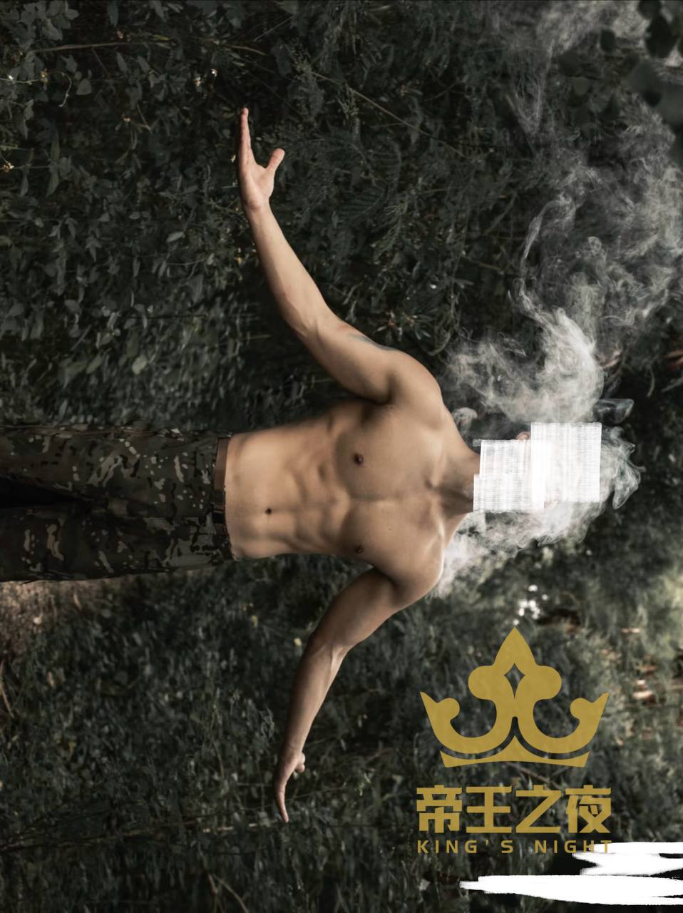 小爹系男友 Markos