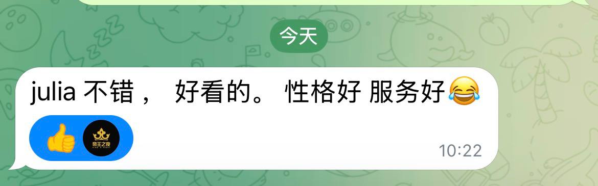纯欲校花 Julia 评论图片